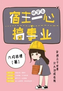 The Host of Quick Travel is Devoted to His Career