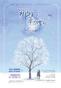 That's Chuxue's Murmur