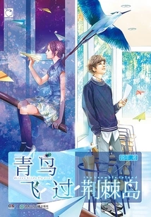 The Bluebird Flies over the Isle of Thorns