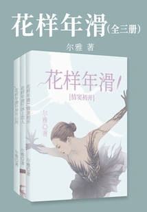 In the Mood for Love (complete Collection)