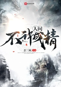 It is Not Allowed to Become a Spirit in This World