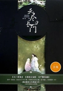 Kyushu·endless Nagato (complete Works)