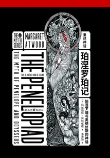 Penelope: the Myth of Penelope and Odysseus