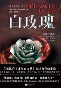 Black Mercenary Group (volume 3): White Rose