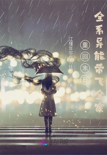 Return to the Doomsday: All Series of Superpowers Bring the Whole Family to Life