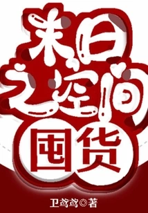 Doomsday Space Hoarding