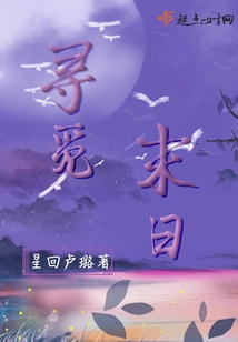 Looking for Doomsday