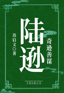 Qixun is Good at Planning: Lu Xun