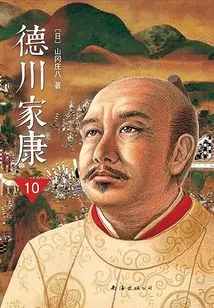 Tokugawa Ieyasu (new Edition) 10: Shogun