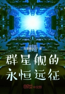 Starfleet's Eternal Crusade