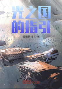 Guidance to the Kingdom of Light