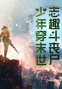 A Young Man Lives in the Apocalypse and is Interested in Fighting Zombies