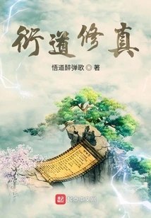 Expansion of Dao and Cultivation