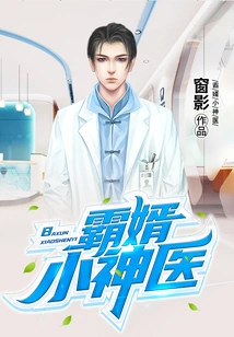 The Domineering Little Miracle Doctor