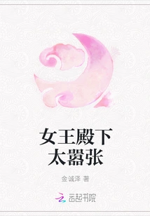 Her Royal Highness the Queen is Too Arrogant