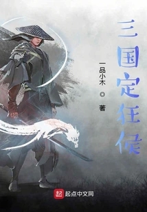 Adventures of the Three Kingdoms