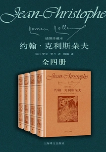 John Christopher (complete Works)