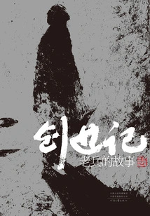 Genesis: a Veteran's Story