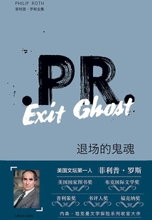 The Exiting Ghost (the Complete Works of Philip Roth)