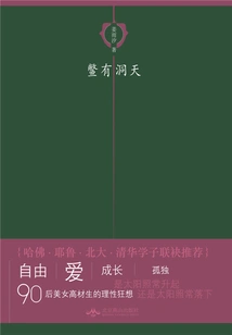 The Turtle Has a Cave