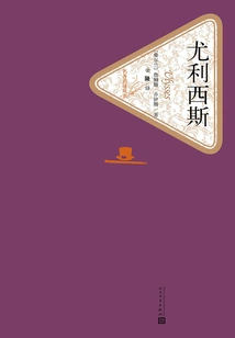 Ulysses (2 Volumes in Total)