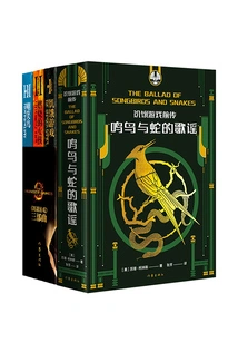 The Hunger Games (all Four Volumes)