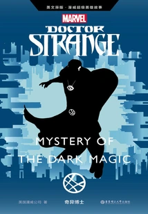 Marvel Superhero Stories·doctor Strange: Mystery of the Dark Magic (english Original)