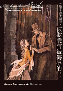 Being Bullied and Insulted