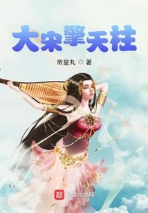 Optimus Prime of the Song Dynasty