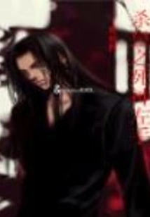 The Left Hand of the God of Death That Kills the Emperor