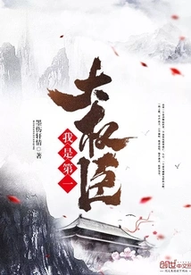 I Am the Most Powerful Minister