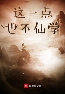 This is Not Magical at All