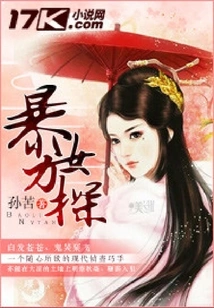 Violent Female Detective