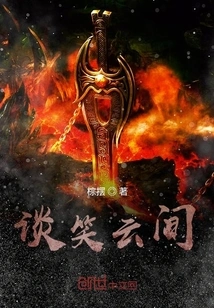 Talking and Laughing Among the Clouds