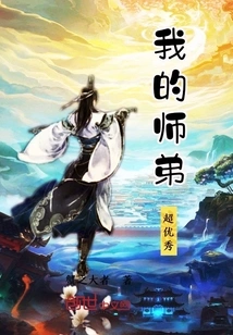 My Junior Brother is Excellent