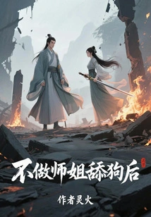 After Not Being a Senior Sister and Licking the Dog