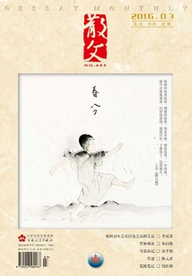 Prose (issue 03, 2016)