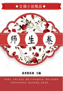 Teacher and Student Papers