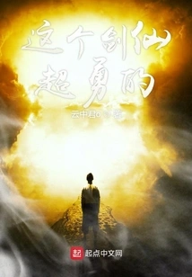 This Swordsman is so Brave