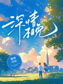 It's Never Too Late to Be Affectionate