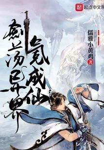 Krypton Becomes an Immortal in a Different World with Swords