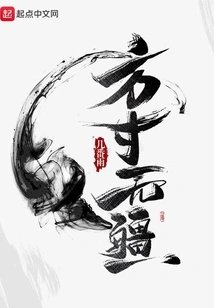 I Came from Qingshan with a Sword in Hand