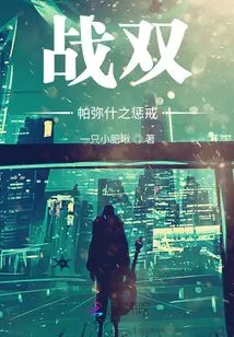 The Promotion of War Double Pamish is Coming