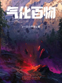 Gasification of All Things