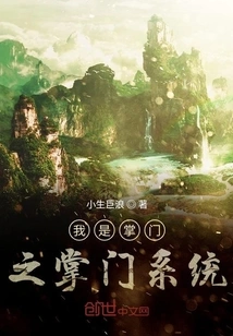 I Am the Leader of the Leader System