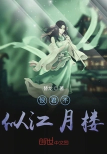 Lin'an Spring and Autumn Period