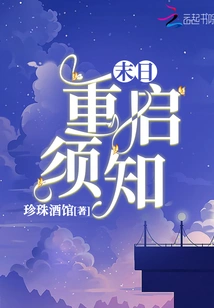 Instructions for Doomsday Restart