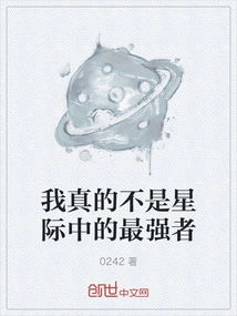 I'm Really Not the Strongest Person in the Universe