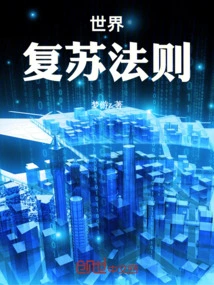 The Law of World Recovery