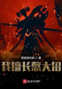 I'm Good at Holding Back Big Moves